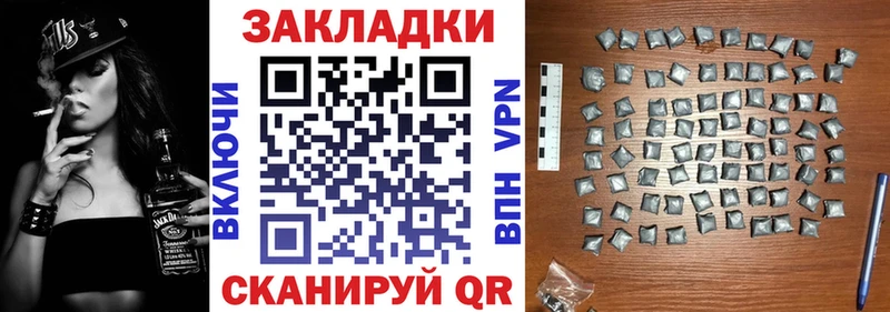 Купить наркоту Ельня ГАШИШ Cocaine Мефедрон АМФ МАРИХУАНА