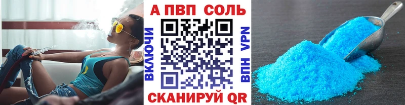 Alpha PVP крисы CK Ельня