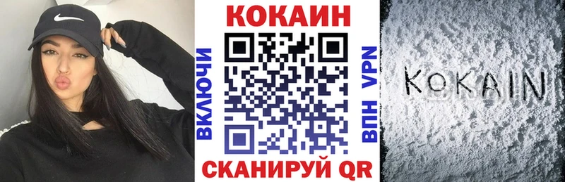 COCAIN Эквадор  Ельня 