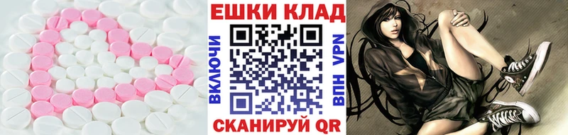 Экстази mix  Ельня 