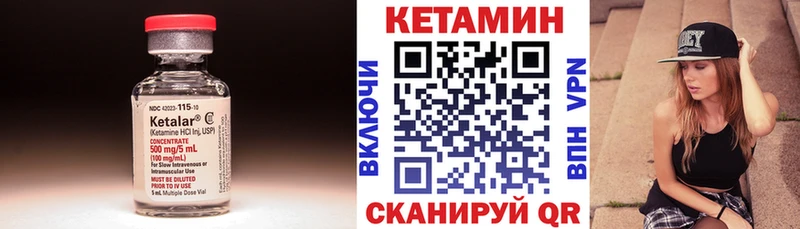 Кетамин VHQ купить наркоту Ельня