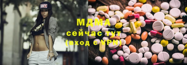 бутират Белокуриха
