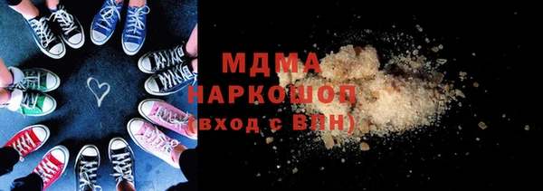 бутират Белоозёрский