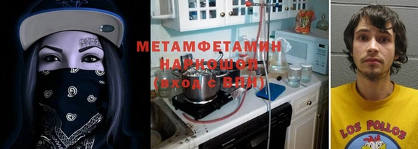 бутират Белокуриха
