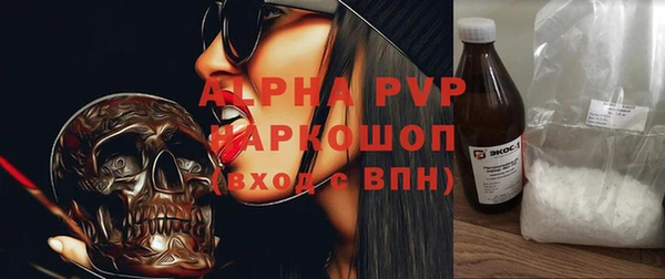 герыч Беломорск