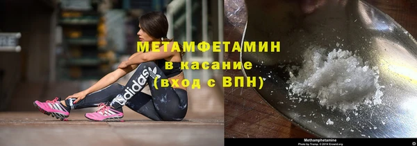 герыч Беломорск