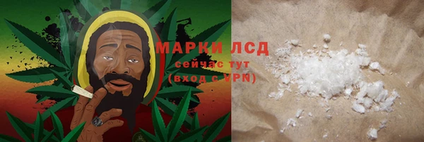 герыч Беломорск