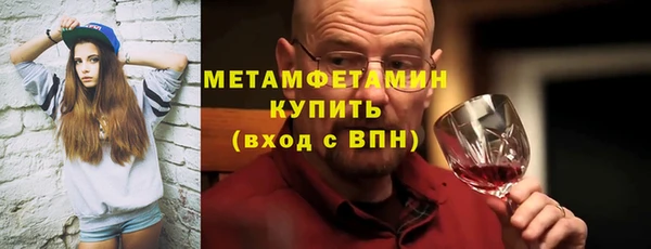 бутират Белокуриха