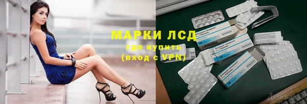 герыч Беломорск