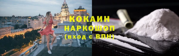 бутират Белоозёрский
