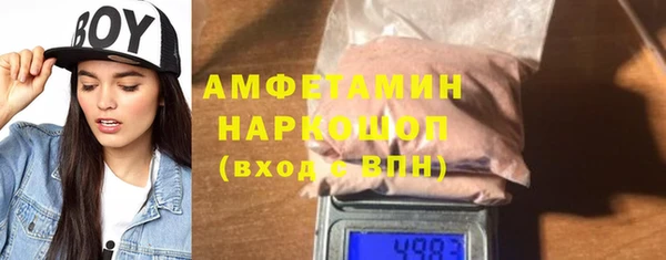 метамфетамин Балабаново