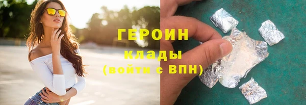 бутират Белоозёрский