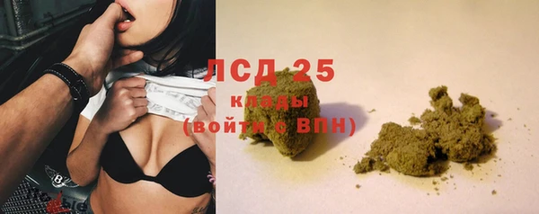 бутират Белокуриха