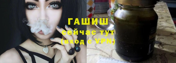 герыч Беломорск