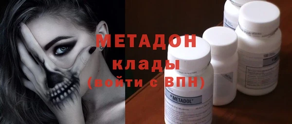 бутират Белоозёрский