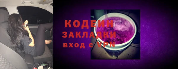 герыч Беломорск