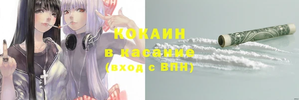 мефедрон VHQ Балахна