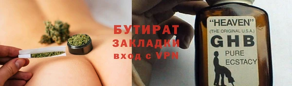 герыч Беломорск