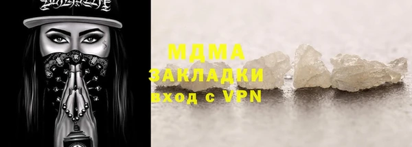 бутират Белоозёрский