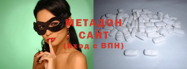 бутират Белокуриха