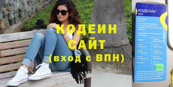 герыч Беломорск