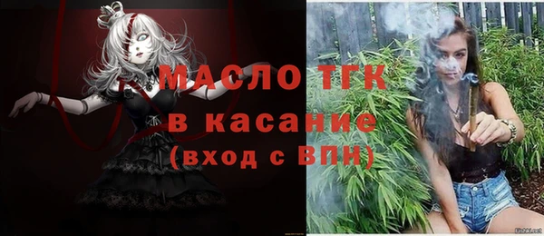 бутират Белокуриха