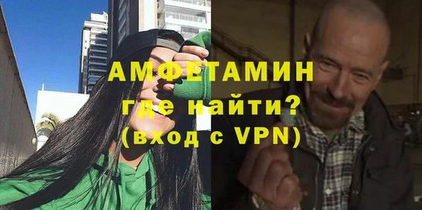 бутират Белокуриха