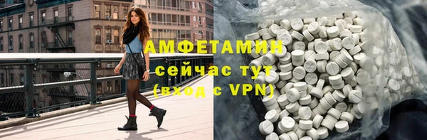 меф Новозыбков