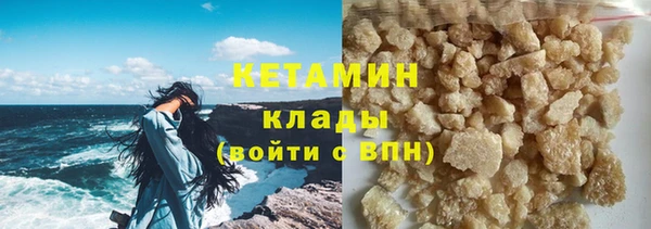 бутират Белокуриха