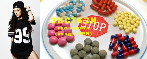 бутират Белокуриха