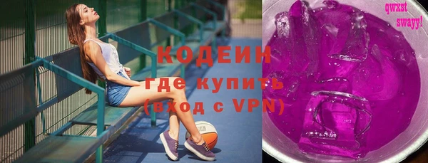 бутират Белоозёрский