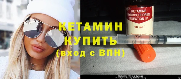 бутират Белоозёрский