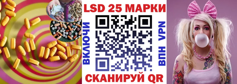Лсд 25 экстази кислота  наркота  Ельня 