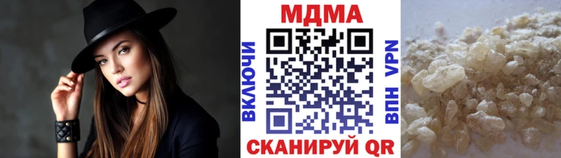 MDMA молли купить закладку Ельня