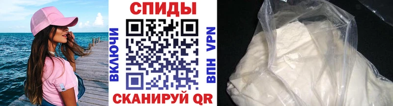 площадка состав  Ельня  Метамфетамин Methamphetamine 