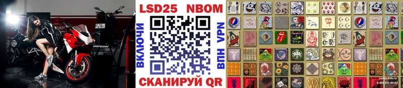 наркошоп  Ельня  Марки N-bome 1,5мг 
