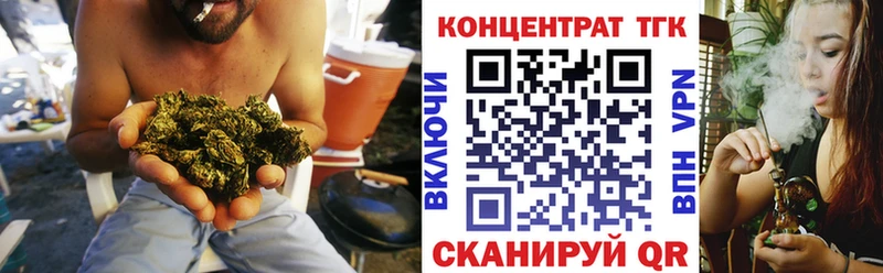ТГК вейп с тгк  магазин  наркотиков  Ельня 